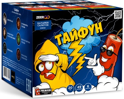 Тайфун Салют купить в Удомле | udomlya.salutsklad.ru