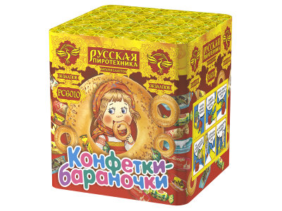 Конфетки-бараночки Батарея салютов купить в Удомле | udomlya.salutsklad.ru