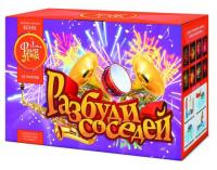 Разбуди соседей Салют купить в Удомле | udomlya.salutsklad.ru