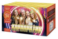 Корпоратив Салют купить в Удомле | udomlya.salutsklad.ru