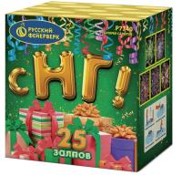 С НГ! Батарея салютов купить в Удомле | udomlya.salutsklad.ru