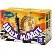 Шах и мат Салют купить в Удомле | udomlya.salutsklad.ru