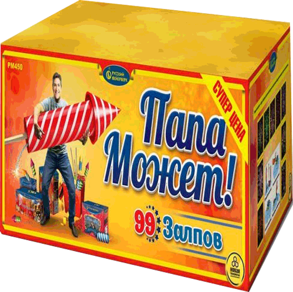 Фейерверки со скидкой 25%  Удомля | udomlya.salutsklad.ru