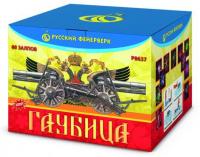 Гаубица Батарея салютов купить в Удомле | udomlya.salutsklad.ru