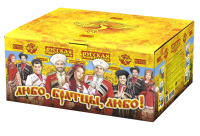 Любо, братцы, любо! Салют купить в Удомле | udomlya.salutsklad.ru