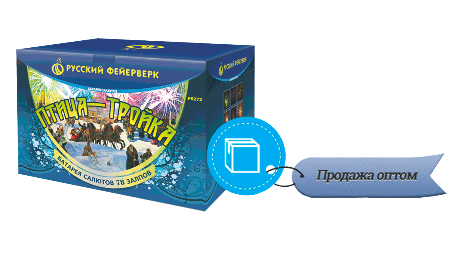 Продажа фейерверков оптом Удомля 