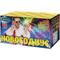 Новогодиус Фейерверк купить в Удомле | udomlya.salutsklad.ru