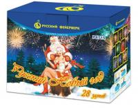 Русский Новый год Салют купить в Удомле | udomlya.salutsklad.ru