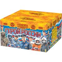 Герой России Фейерверк купить в Удомле | udomlya.salutsklad.ru