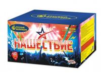 Нашествие 132 Комбинированный Фейерверк купить в Удомле | udomlya.salutsklad.ru