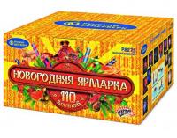 Новогодняя ярмарка Комбинированный Фейерверк купить в Удомле | udomlya.salutsklad.ru