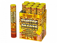 Чистое Золото 30 Пневматическая хлопушка купить в Удомле | udomlya.salutsklad.ru