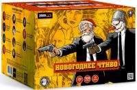 Новогоднее чтиво Фейерверк купить в Удомле | udomlya.salutsklad.ru