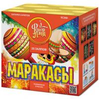 Маракасы Фейерверк купить в Удомле | udomlya.salutsklad.ru