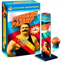 Русский размер Фестивальные шары купить в Удомле | udomlya.salutsklad.ru