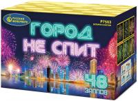 Город не спит Салют купить в Удомле | udomlya.salutsklad.ru