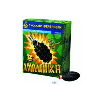 Лимонка с чекой Петарды купить в Удомле | udomlya.salutsklad.ru