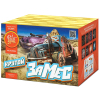 Крутой замес Салют купить в Удомле | udomlya.salutsklad.ru