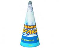 Снежный вулкан Пиротехнический фонтан купить в Удомле | udomlya.salutsklad.ru