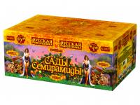 Сады Семирамиды Салют купить в Удомле | udomlya.salutsklad.ru