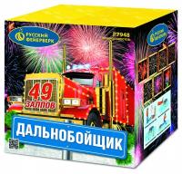 Дальнобойщик Салют купить в Удомле | udomlya.salutsklad.ru