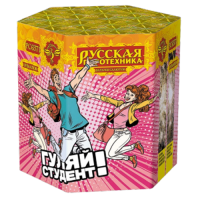 Гуляй студент! Батарея салютов купить в Удомле | udomlya.salutsklad.ru