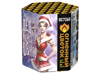 Дедморозовка Салют купить в Удомле | udomlya.salutsklad.ru