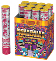 Юбилейная 30 Пневматическая хлопушка купить в Удомле | udomlya.salutsklad.ru