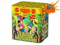 Древо Желаний Батарея салютов купить в Удомле | udomlya.salutsklad.ru