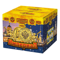 Империал Салют купить в Удомле | udomlya.salutsklad.ru