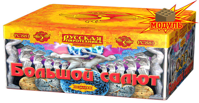 Новая коллекция «Русской пиротехники» уже в продаже Удомля 