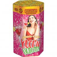 Космополитен Фонтан салют купить в Удомле | udomlya.salutsklad.ru