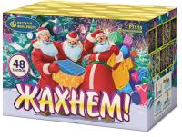 Жахнем! Фейерверк купить в Удомле | udomlya.salutsklad.ru