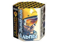 Зимние Альпы Батарея салютов купить в Удомле | udomlya.salutsklad.ru