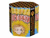 Подсолнухи Салют купить в Удомле | udomlya.salutsklad.ru