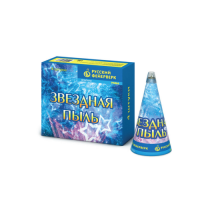 Звездная пыль Пиротехнический фонтан купить в Удомле | udomlya.salutsklad.ru