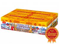 Достояние республики Комбинированный Фейерверк купить в Удомле | udomlya.salutsklad.ru