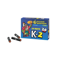 К-2 Петарды купить в Удомле | udomlya.salutsklad.ru