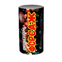 Форсаж Фонтан пиротехнический купить в Удомле | udomlya.salutsklad.ru