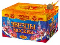 Звезды Москвы Салют купить в Удомле | udomlya.salutsklad.ru