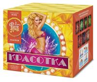 Красотка 49 Салют купить в Удомле | udomlya.salutsklad.ru