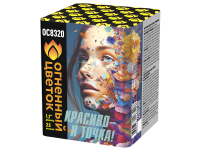 Красиво - и точка Батарея салютов купить в Удомле | udomlya.salutsklad.ru