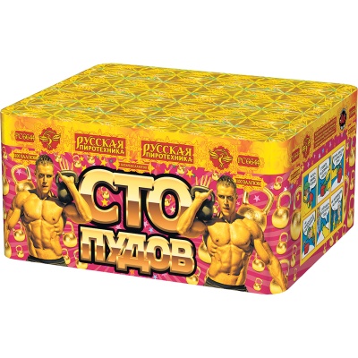 Сто пудов Фейерверк купить в Удомле | udomlya.salutsklad.ru