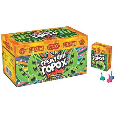 Гремучий горох (цветной, крашенный) Петарды купить в Удомле | udomlya.salutsklad.ru