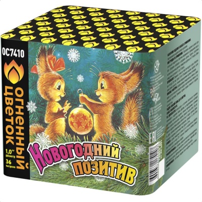 Новогодний позитив Салют купить в Удомле | udomlya.salutsklad.ru