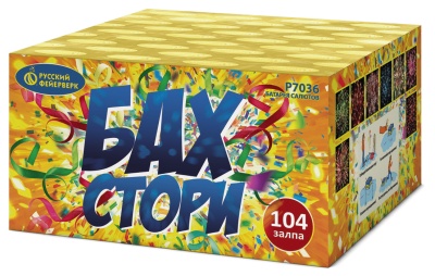Бах-Стори Салют купить в Удомле | udomlya.salutsklad.ru