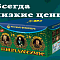 Продажа фейерверков оптом Удомля  | udomlya.salutsklad.ru