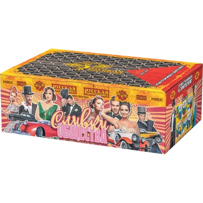 Сливки общества Батарея салютов купить в Удомле | udomlya.salutsklad.ru