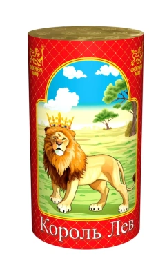 Король лев Фонтан пиротехнический купить в Удомле | udomlya.salutsklad.ru