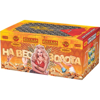 На вес золота Фейерверк веерный купить в Удомле | udomlya.salutsklad.ru